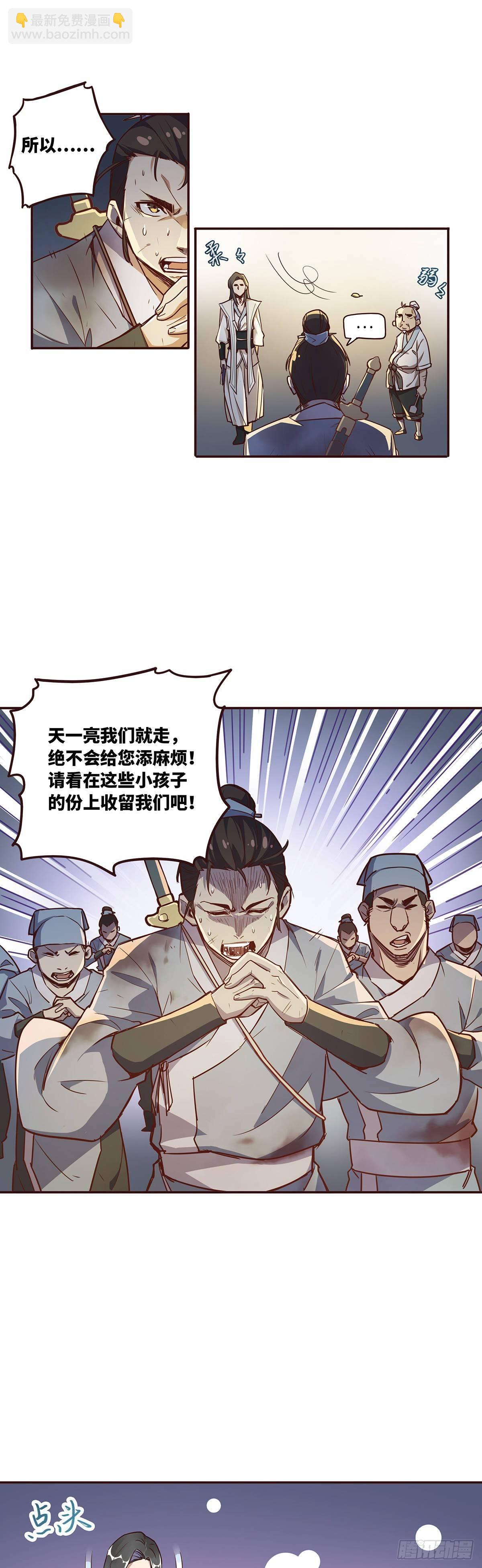 第一话-第3话