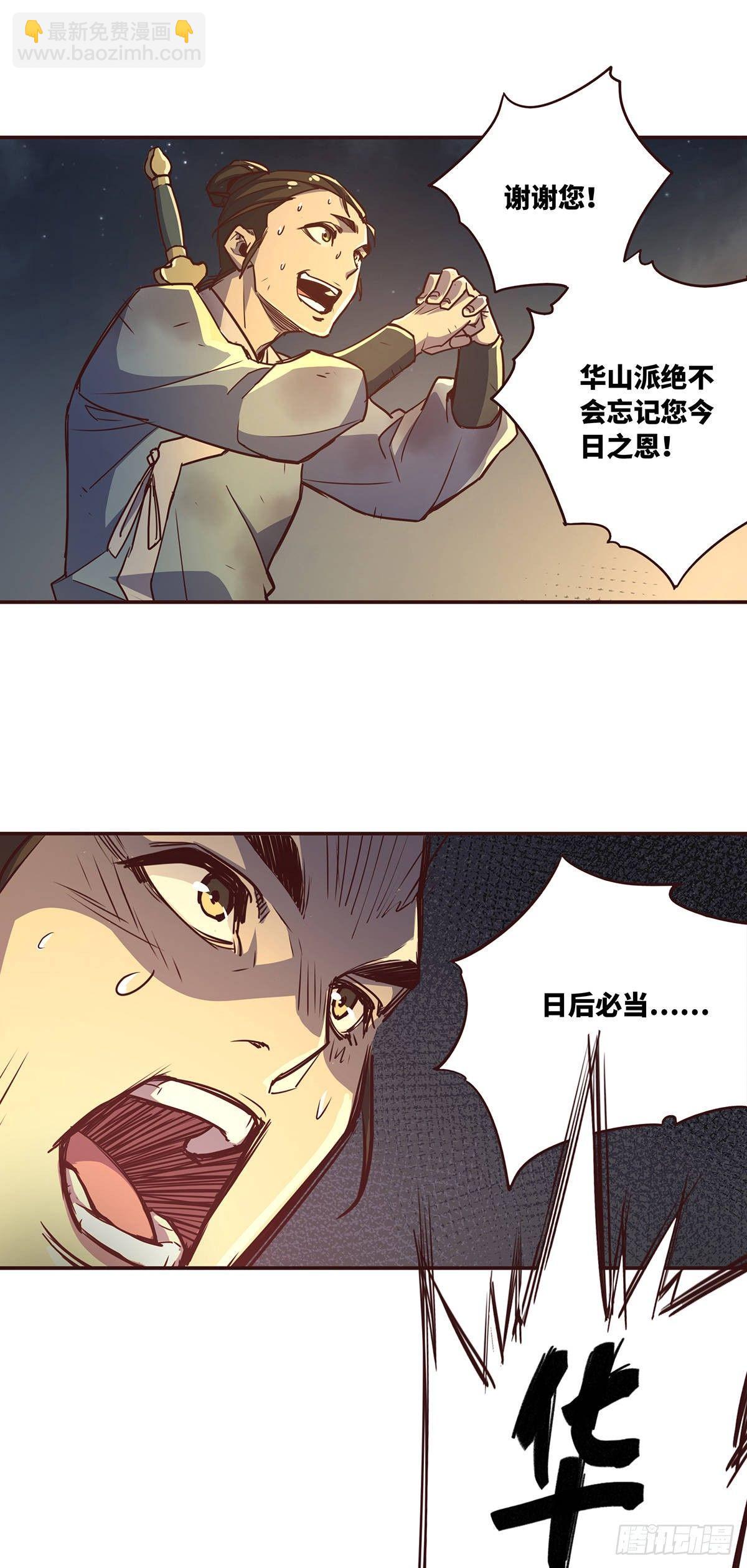 第一话-第3话