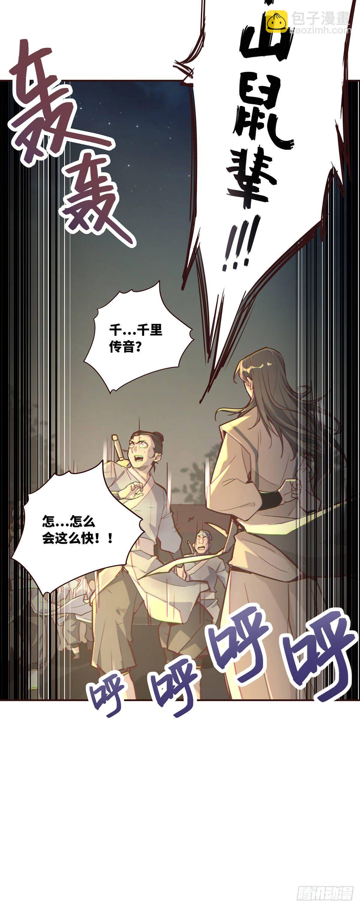 第一话-第3话