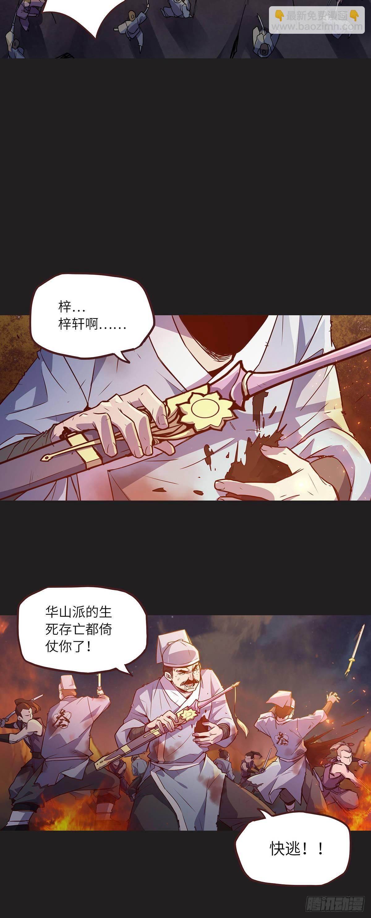 第一话-第3话
