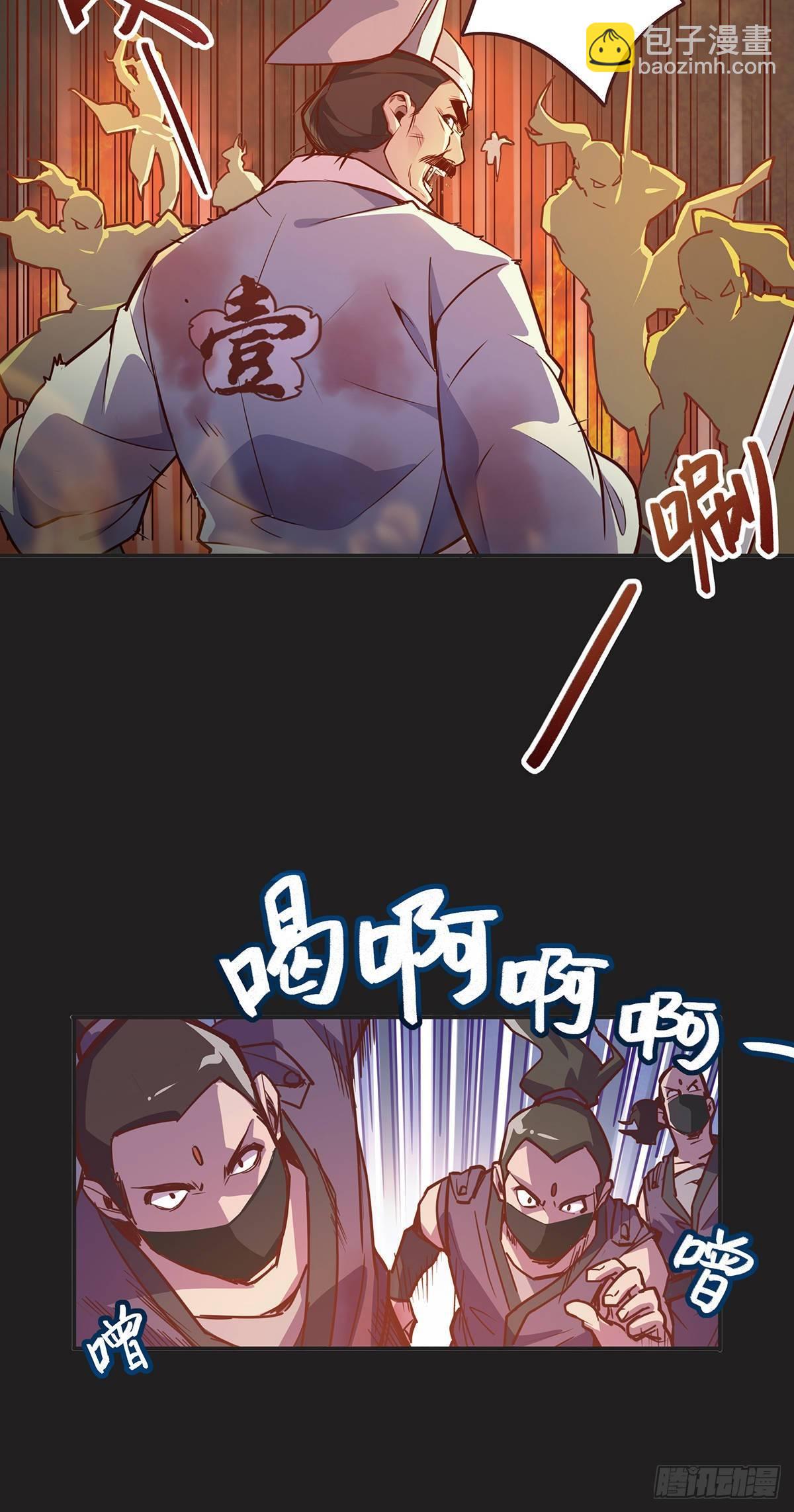 第一话-第3话