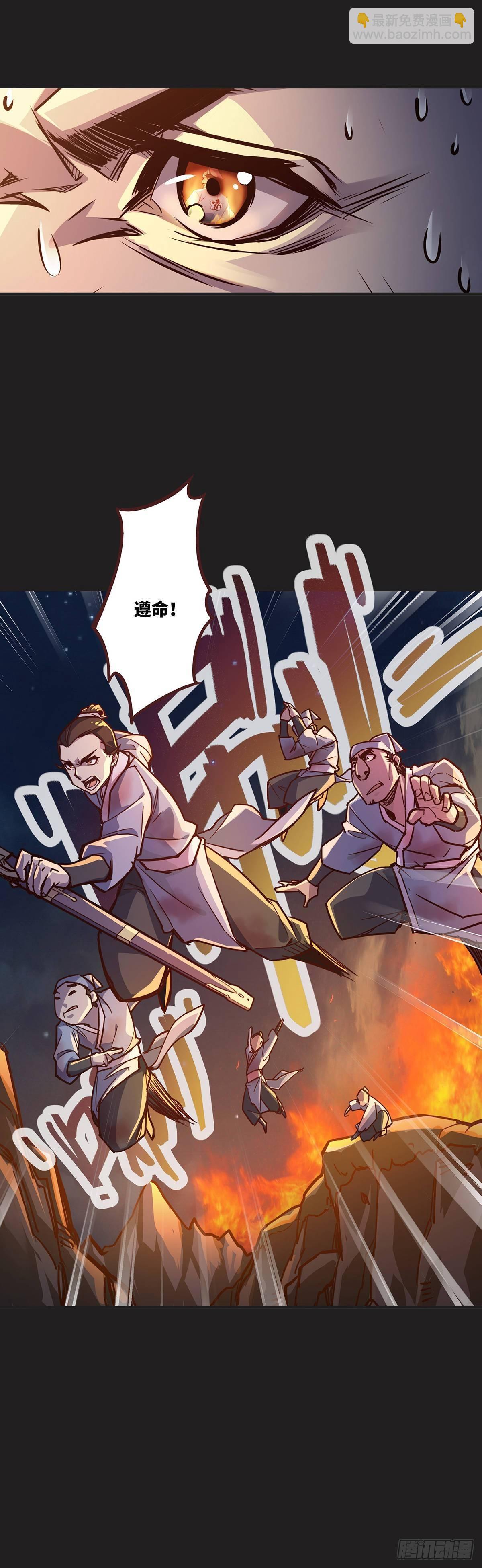第一话-第3话