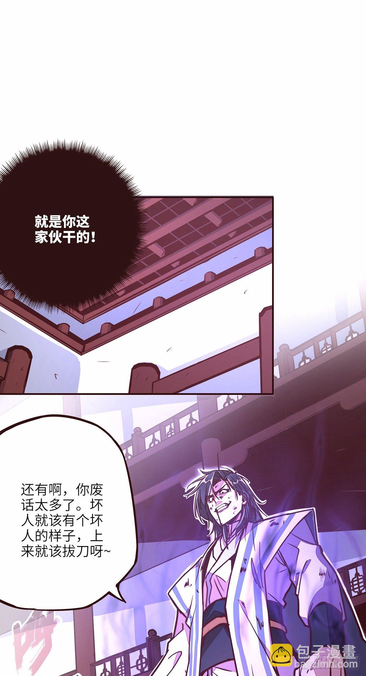 第十九话-第21话