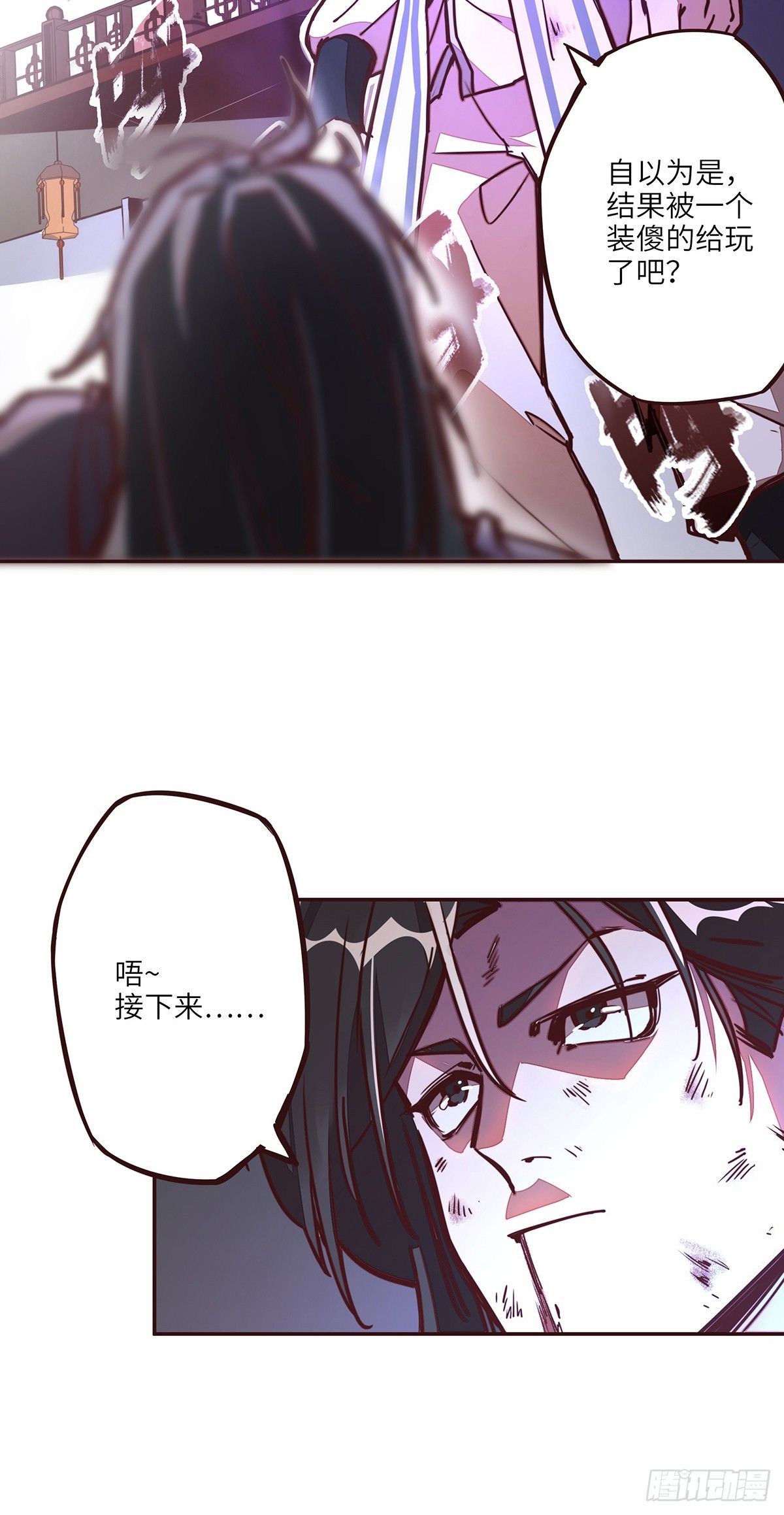第十九话-第21话