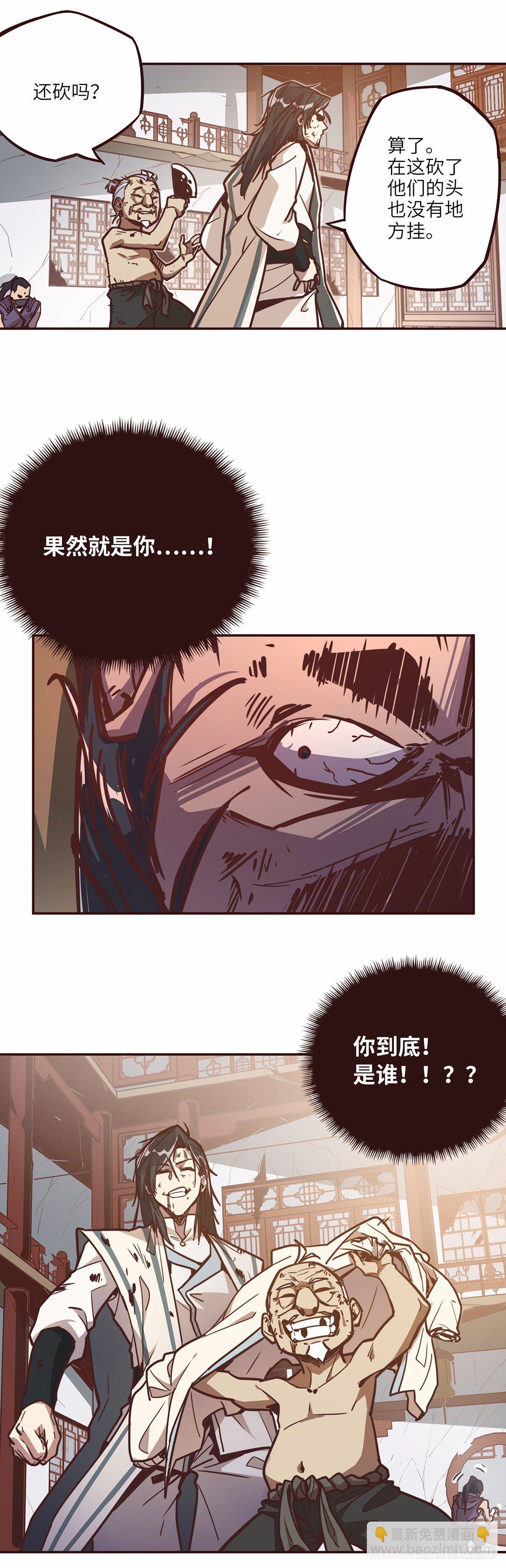 第十九话-第21话