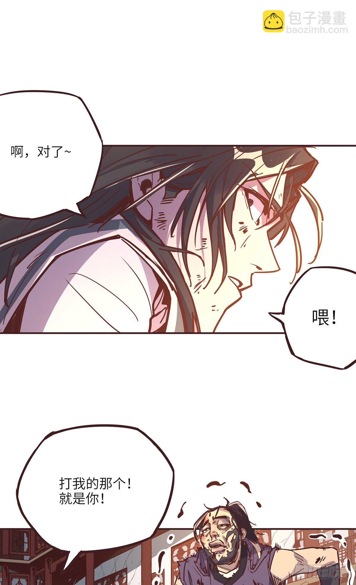 第十九话-第21话