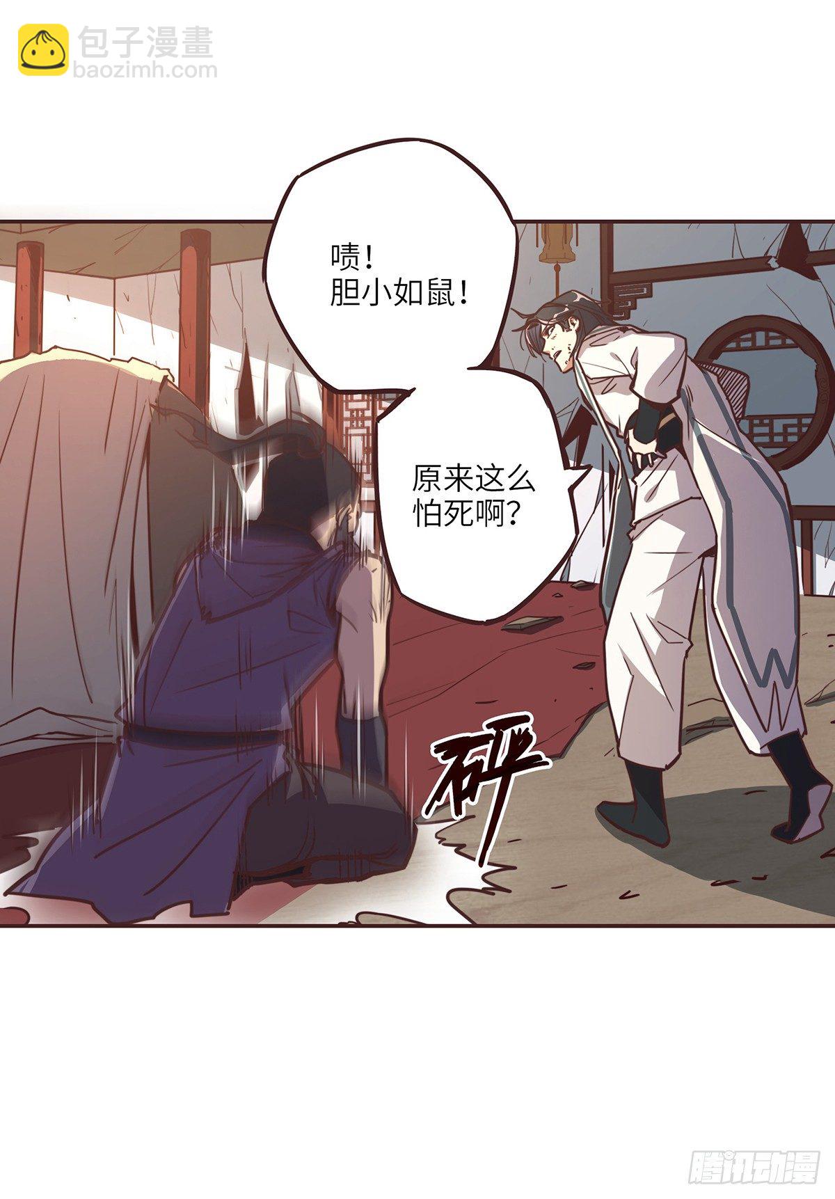 第十九话-第21话