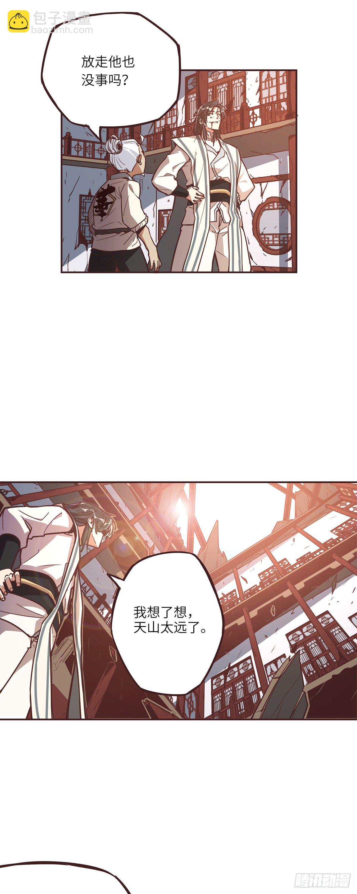 第十九话-第21话