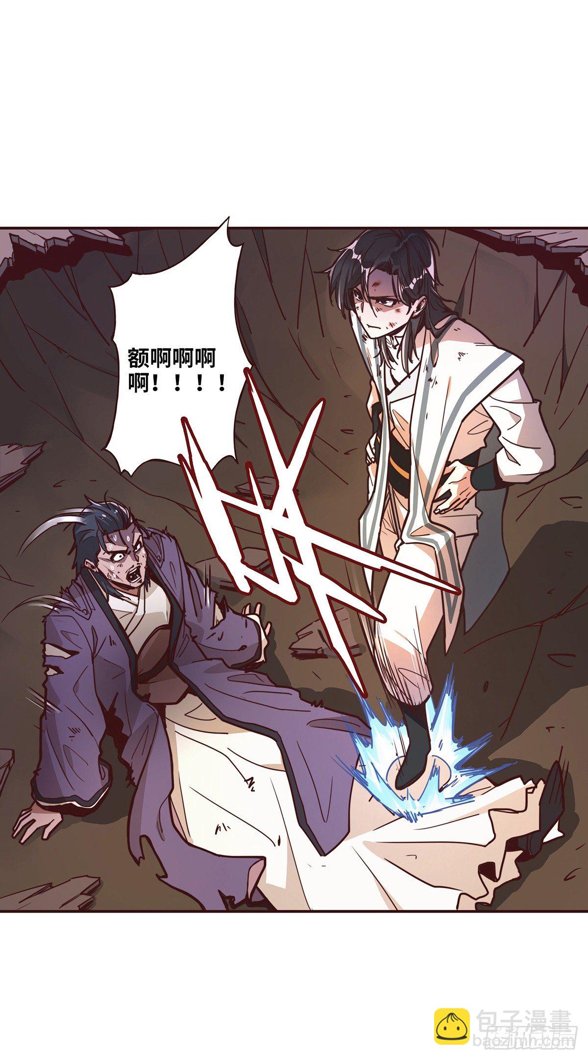 第十九话-第21话