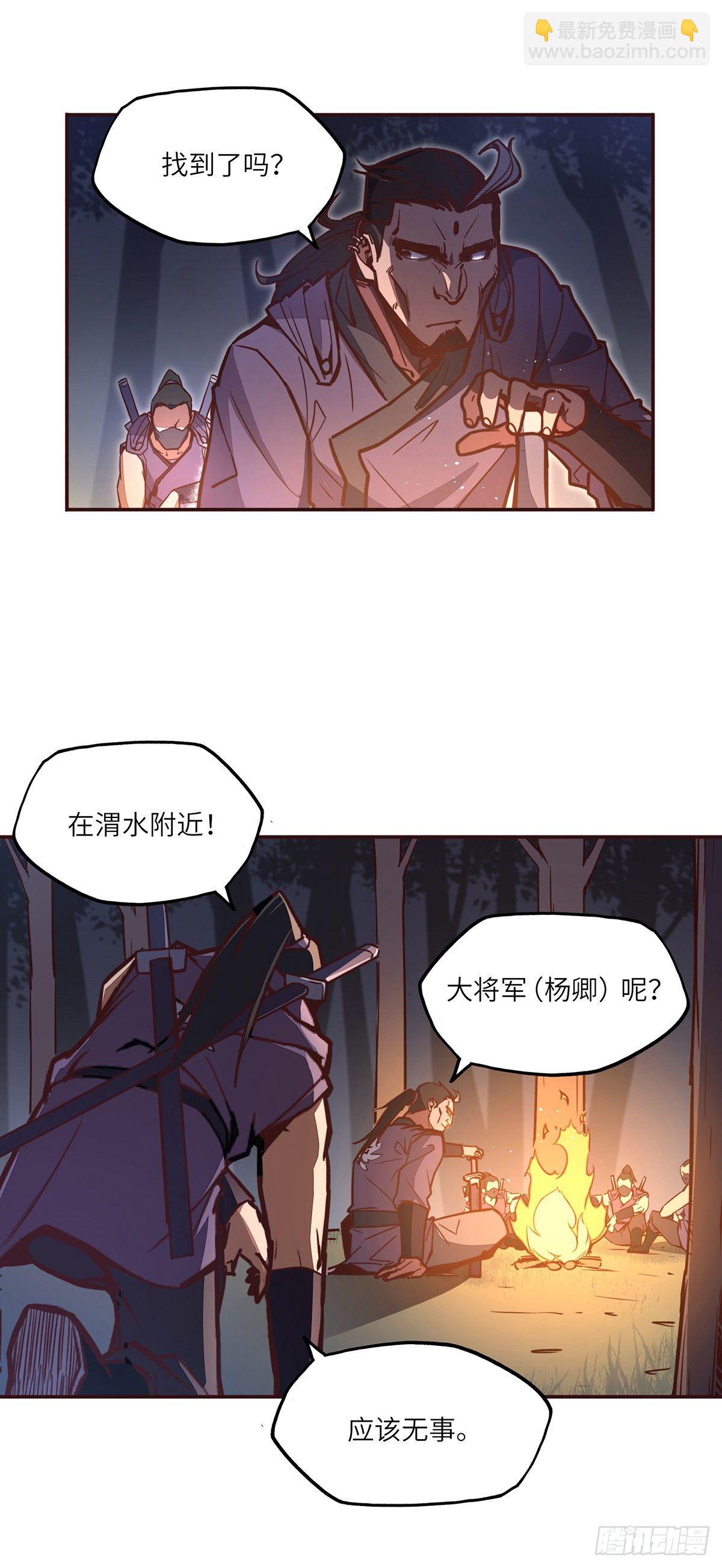 第二十一话-第23话