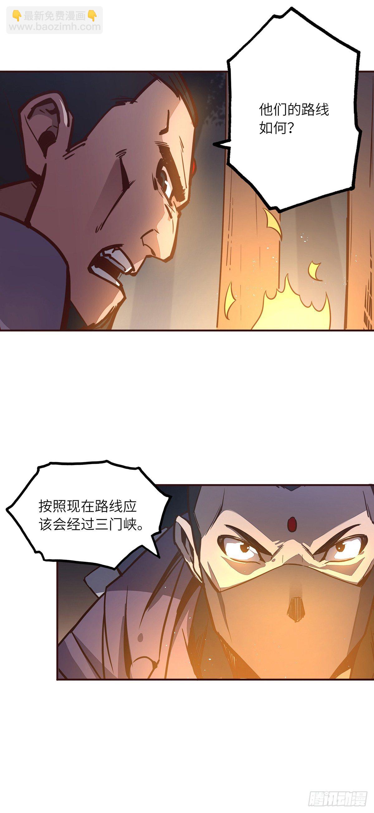第二十一话-第23话