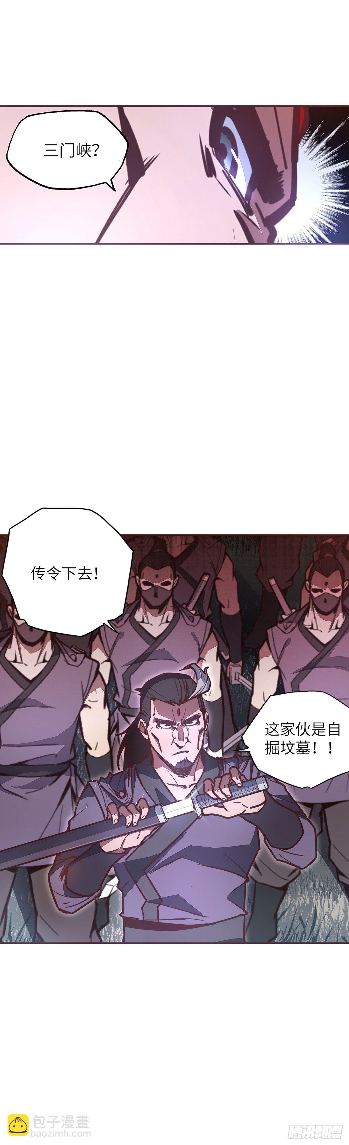 第二十一话-第23话