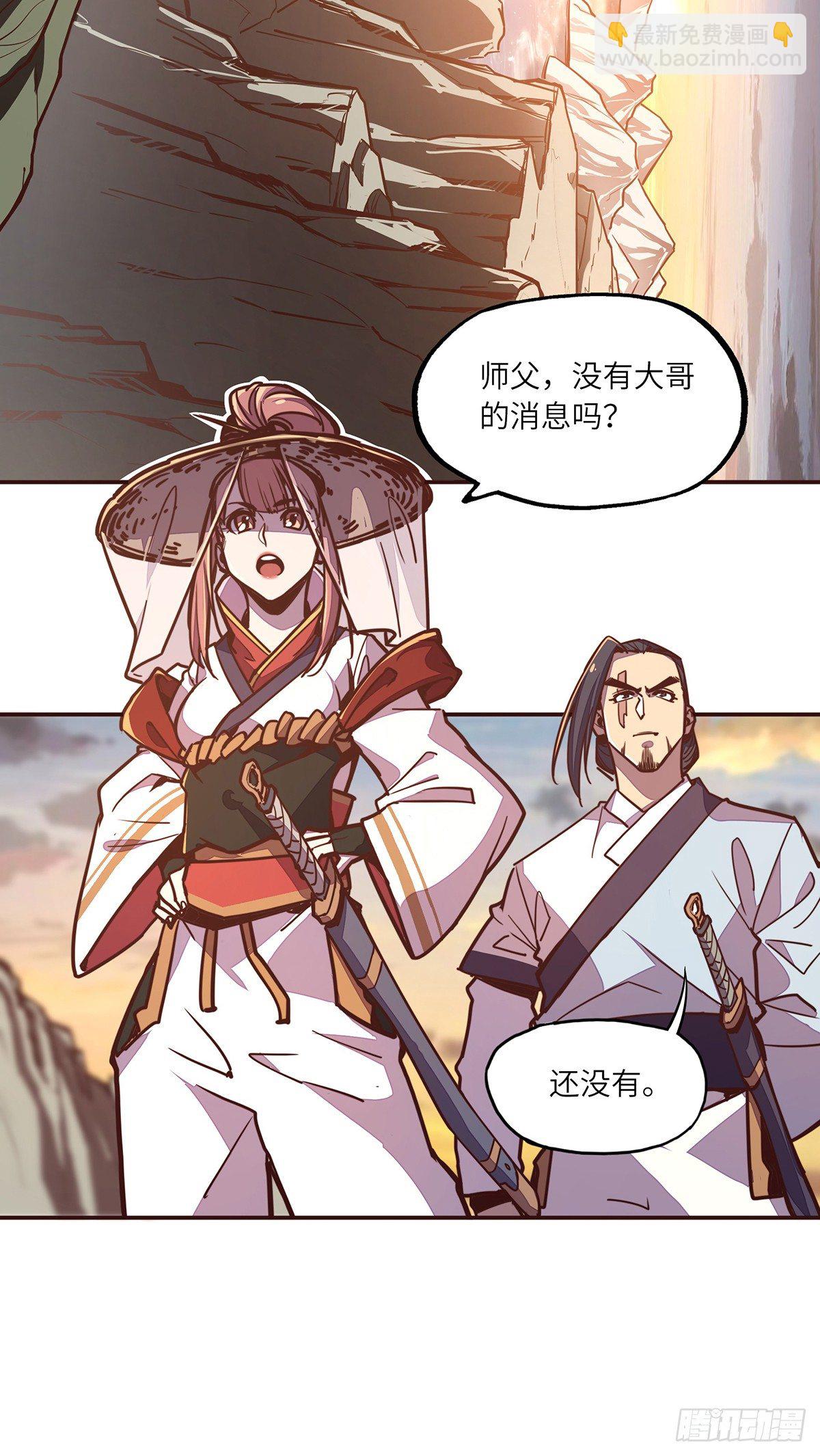 第二十一话-第23话