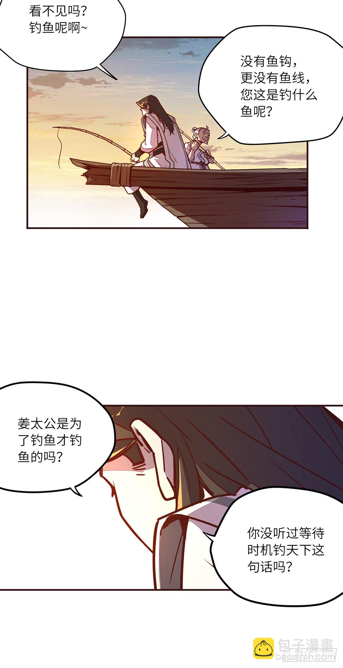 第二十一话-第23话