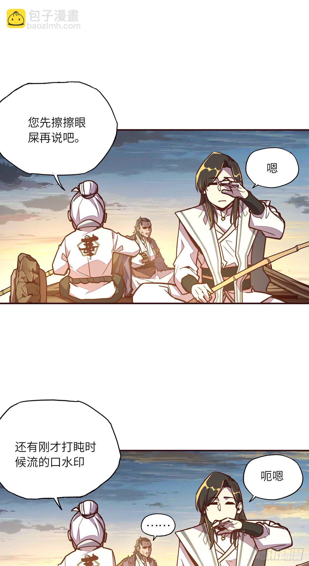 第二十一话-第23话