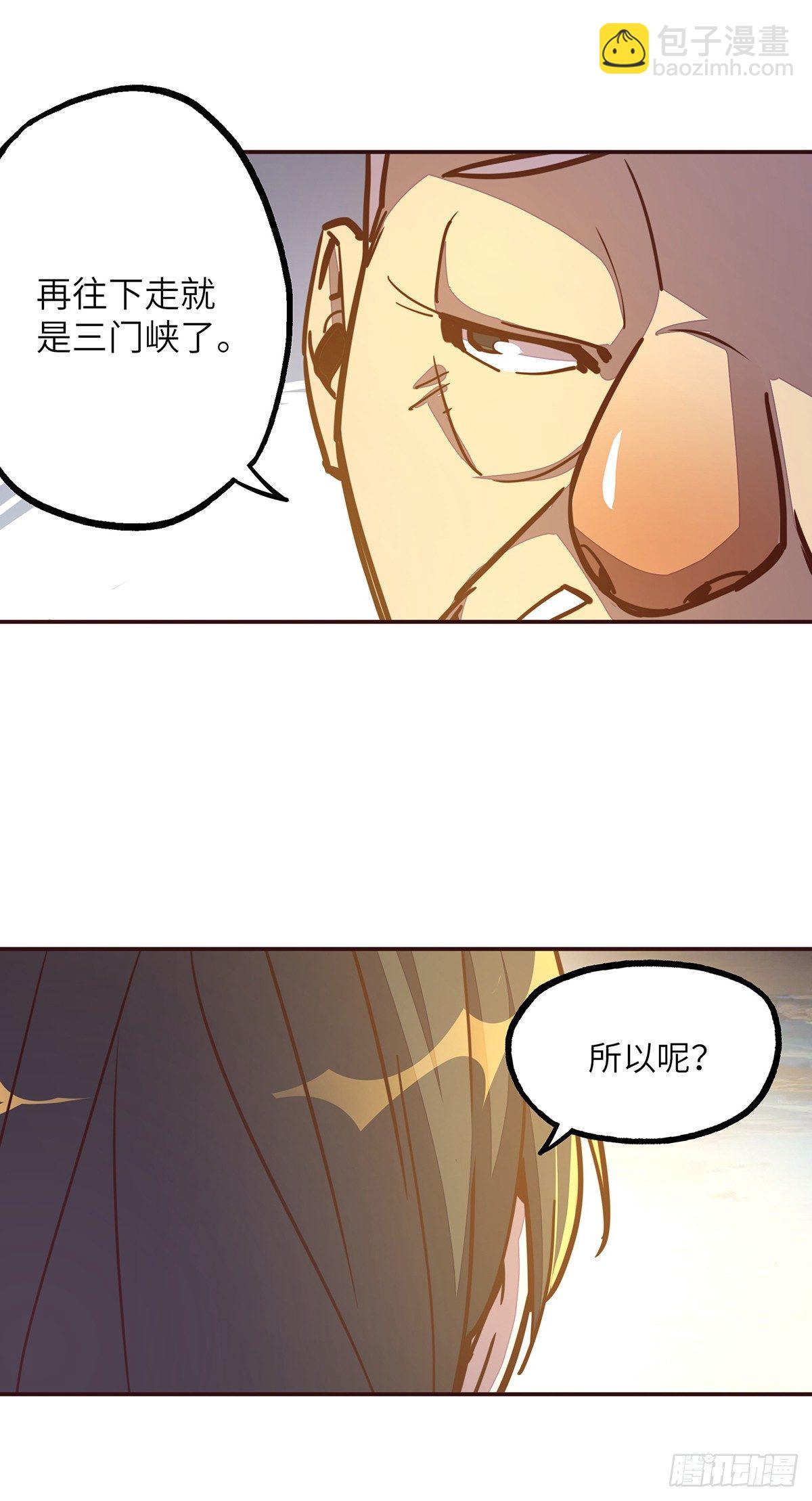 第二十一话-第23话