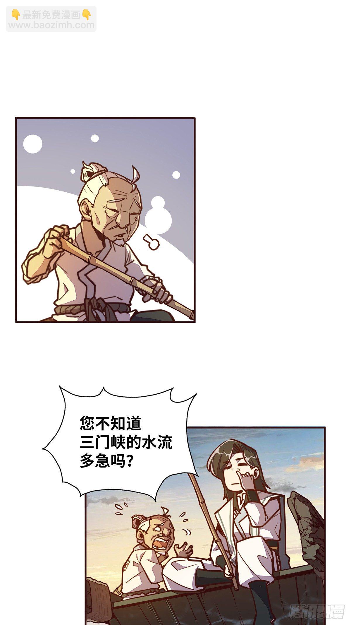 第二十一话-第23话
