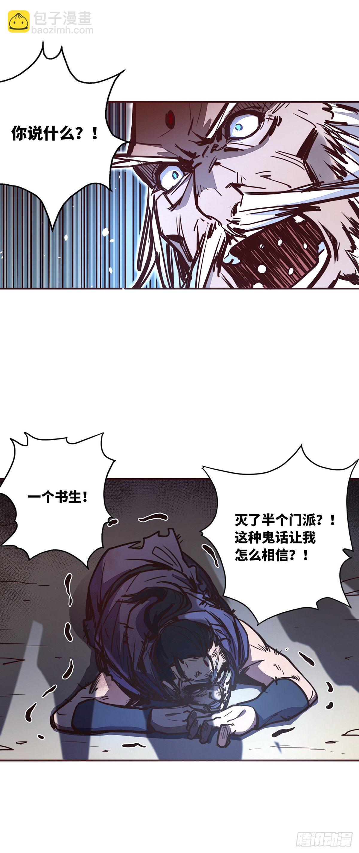 第二十一话-第23话