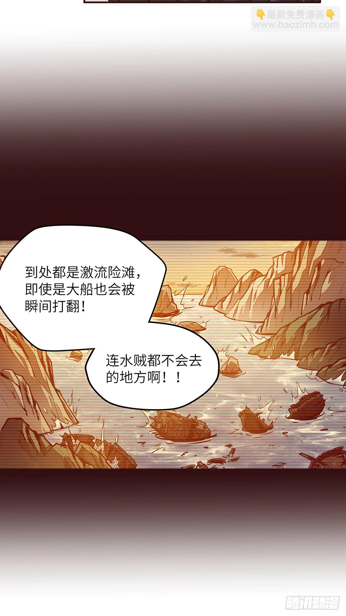 第二十一话-第23话