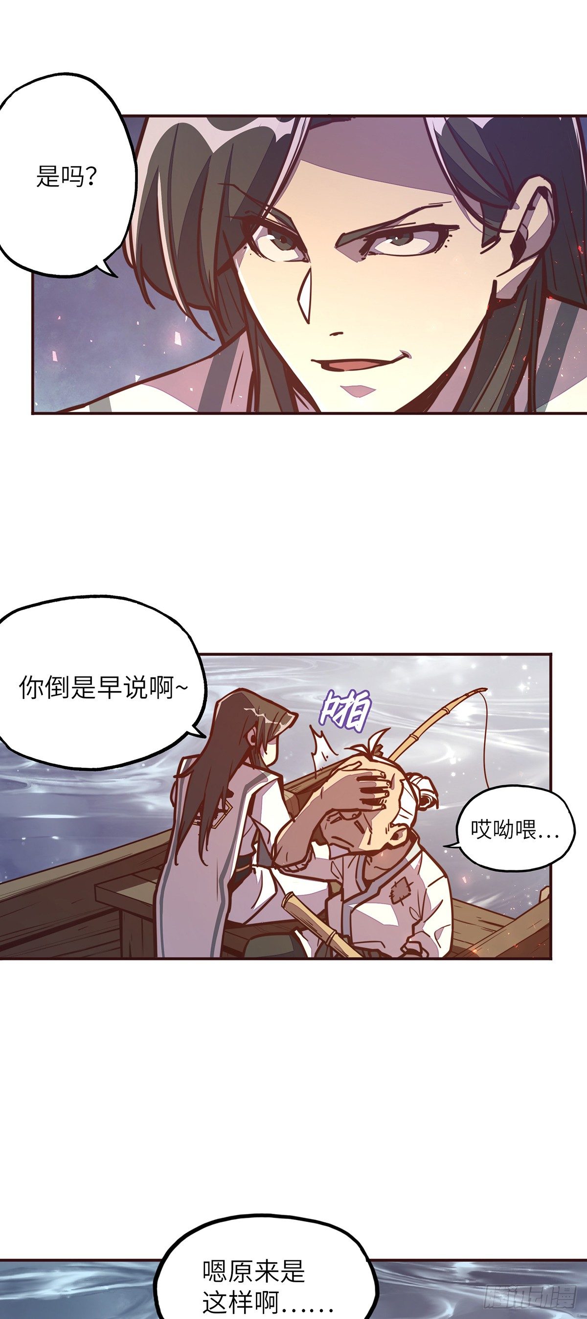 第二十一话-第23话