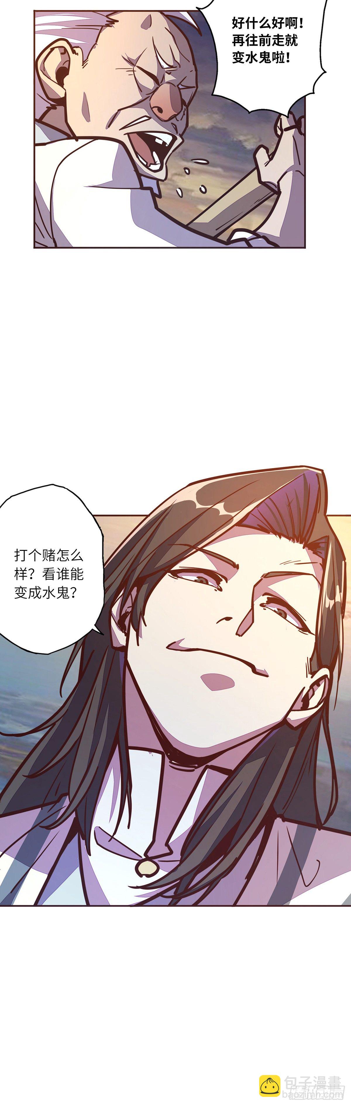 第二十一话-第23话
