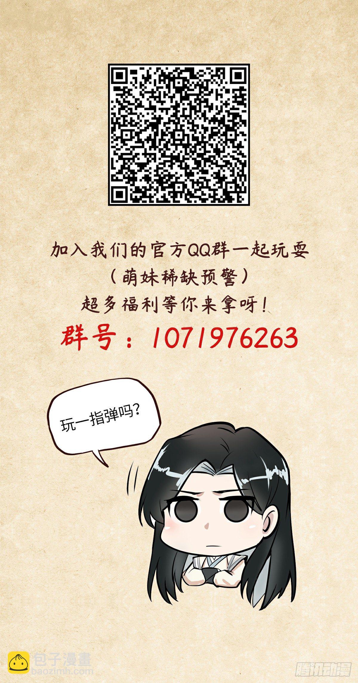 第二十一话-第23话