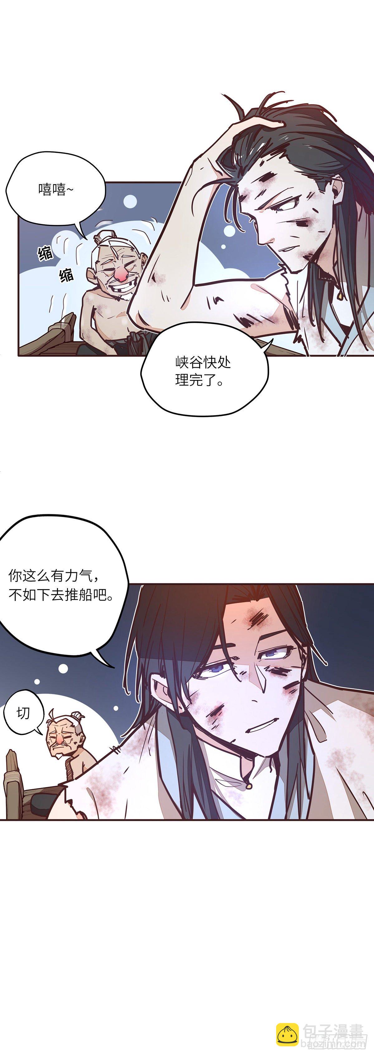 第二十三话-第25话