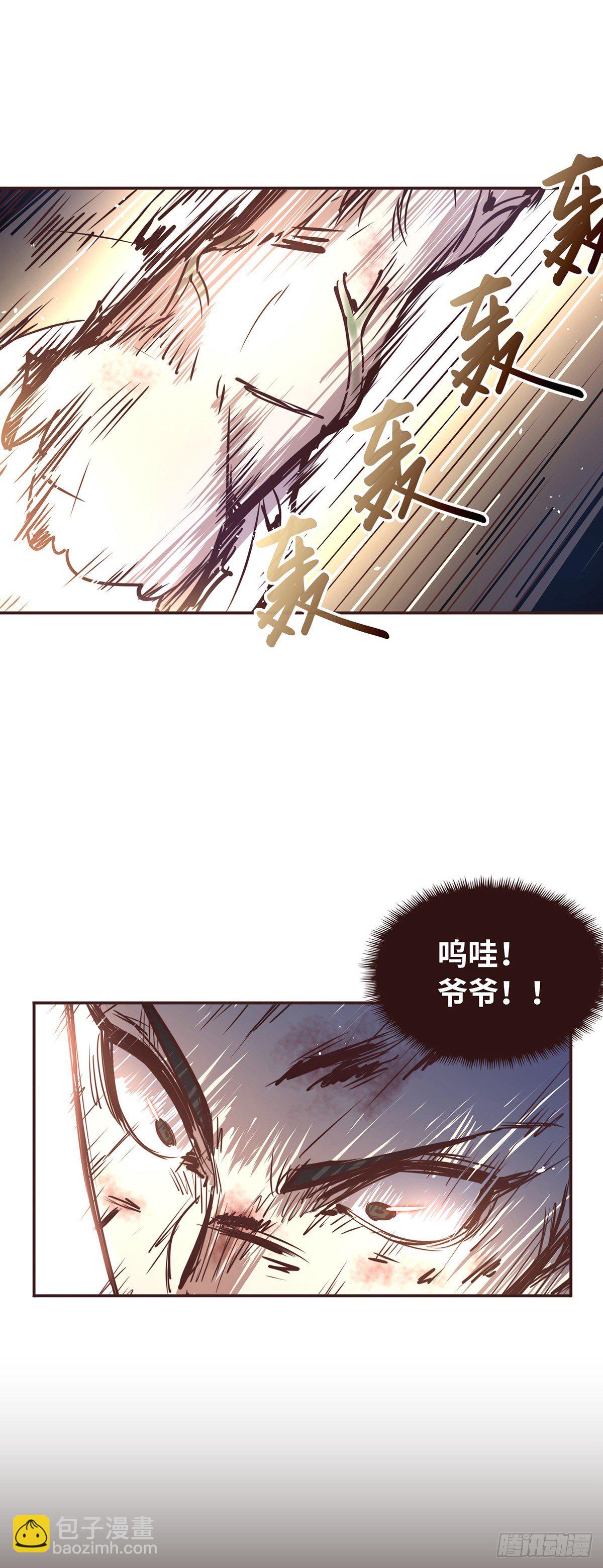 第二十五话-第27话