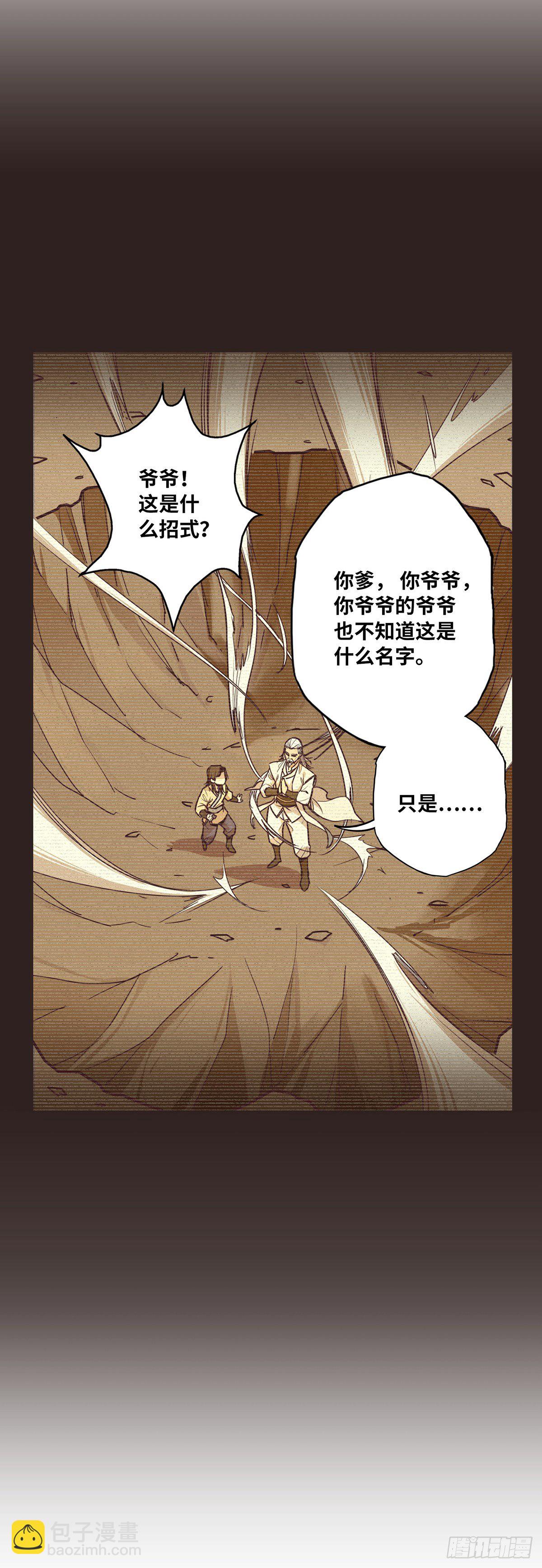 第二十五话-第27话