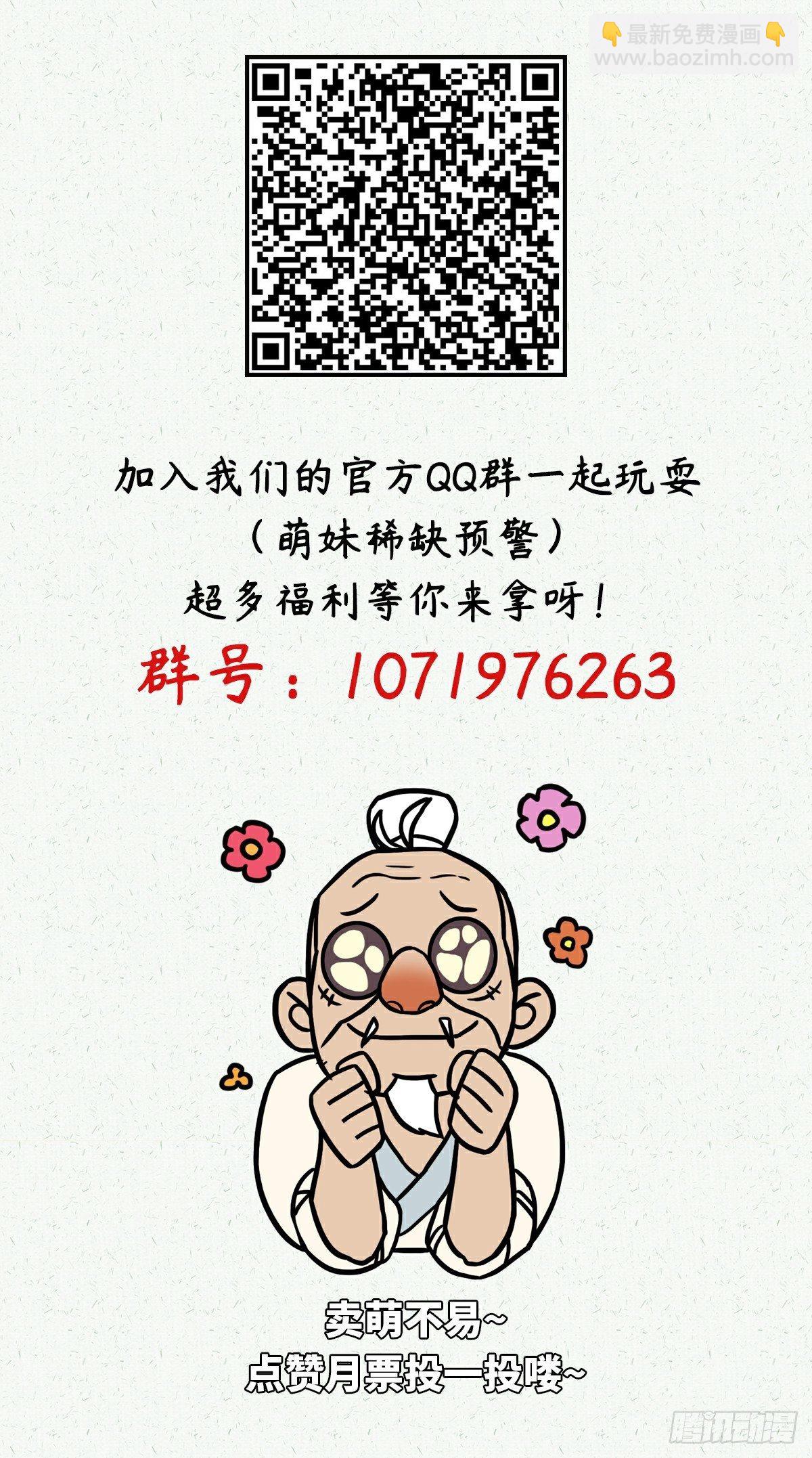 第二十五话-第27话