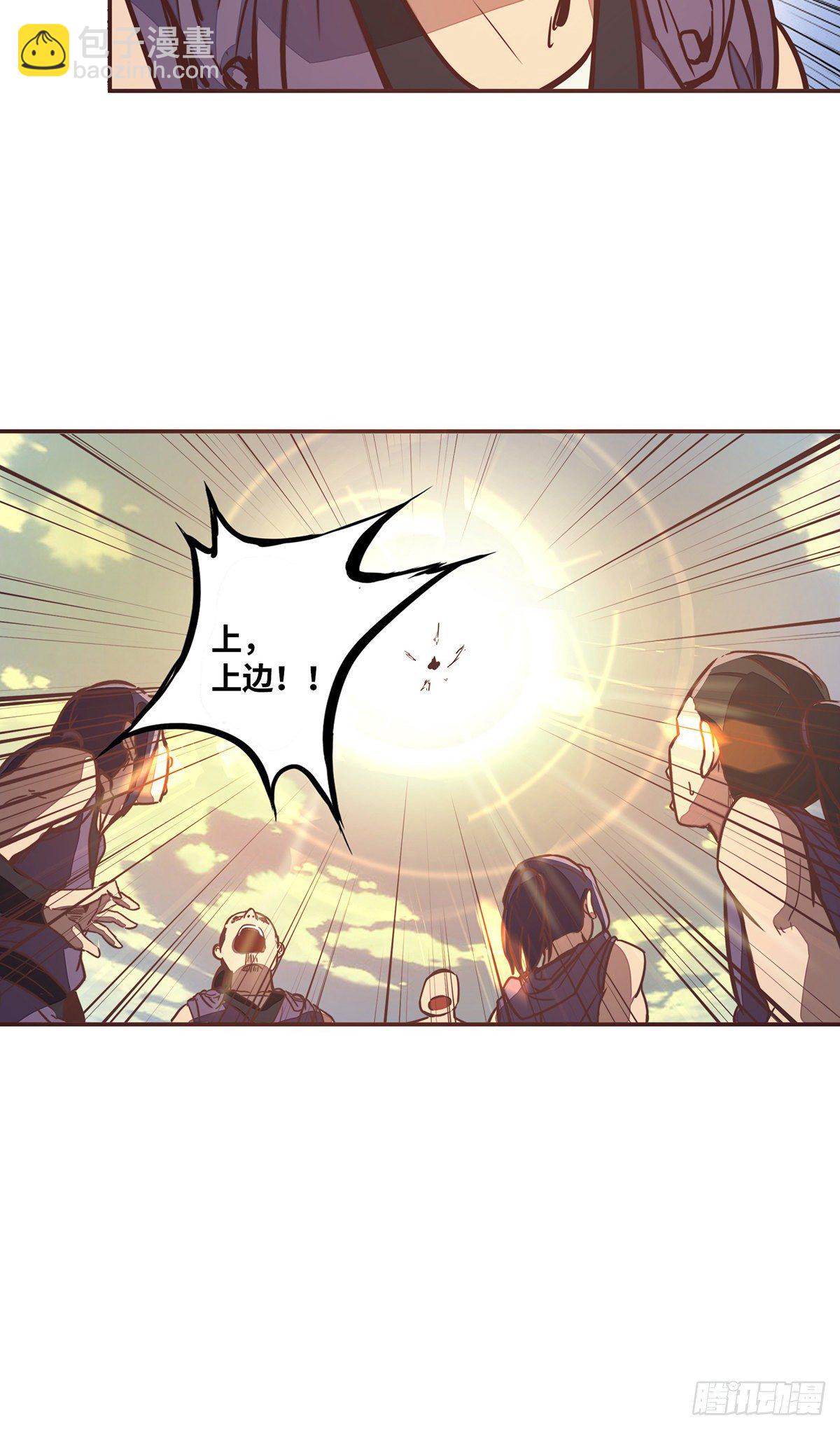 第二十五话-第27话