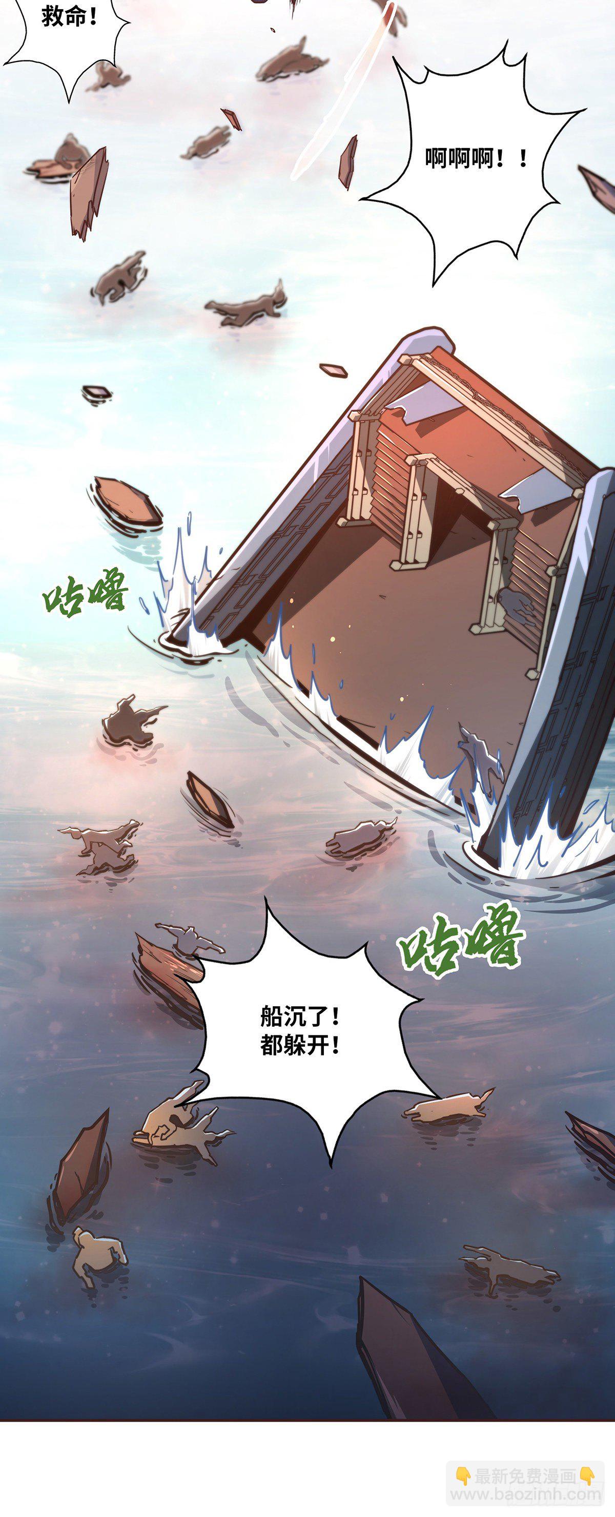 第二十七话-第29话