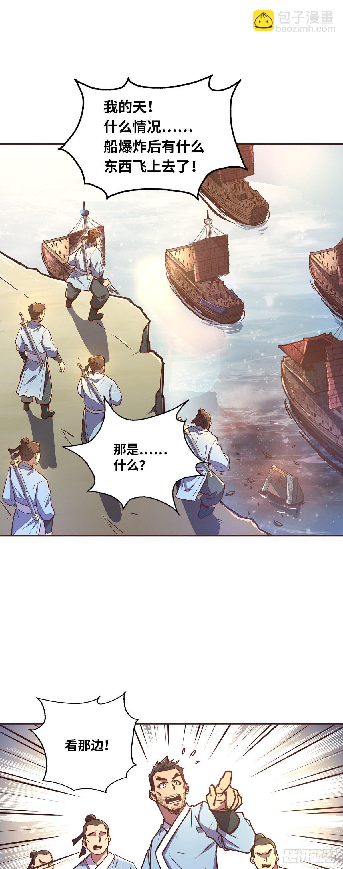 第二十七话-第29话