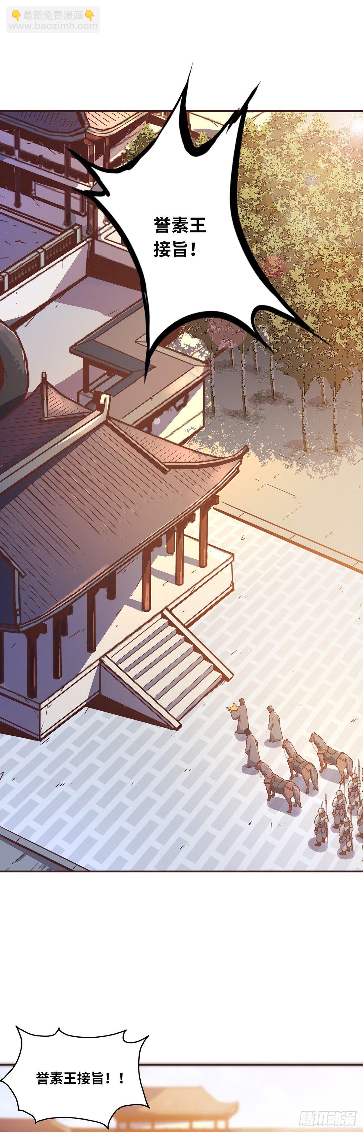 第二十七话-第29话