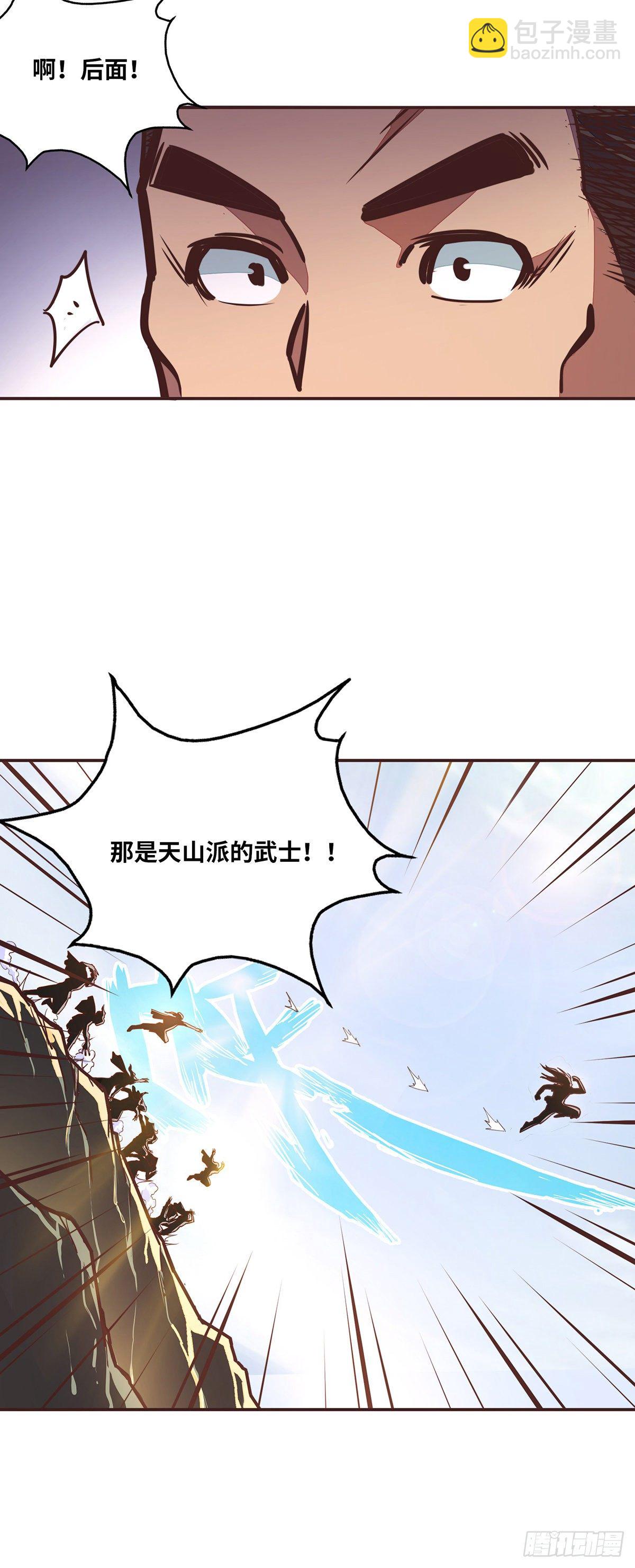 第二十七话-第29话