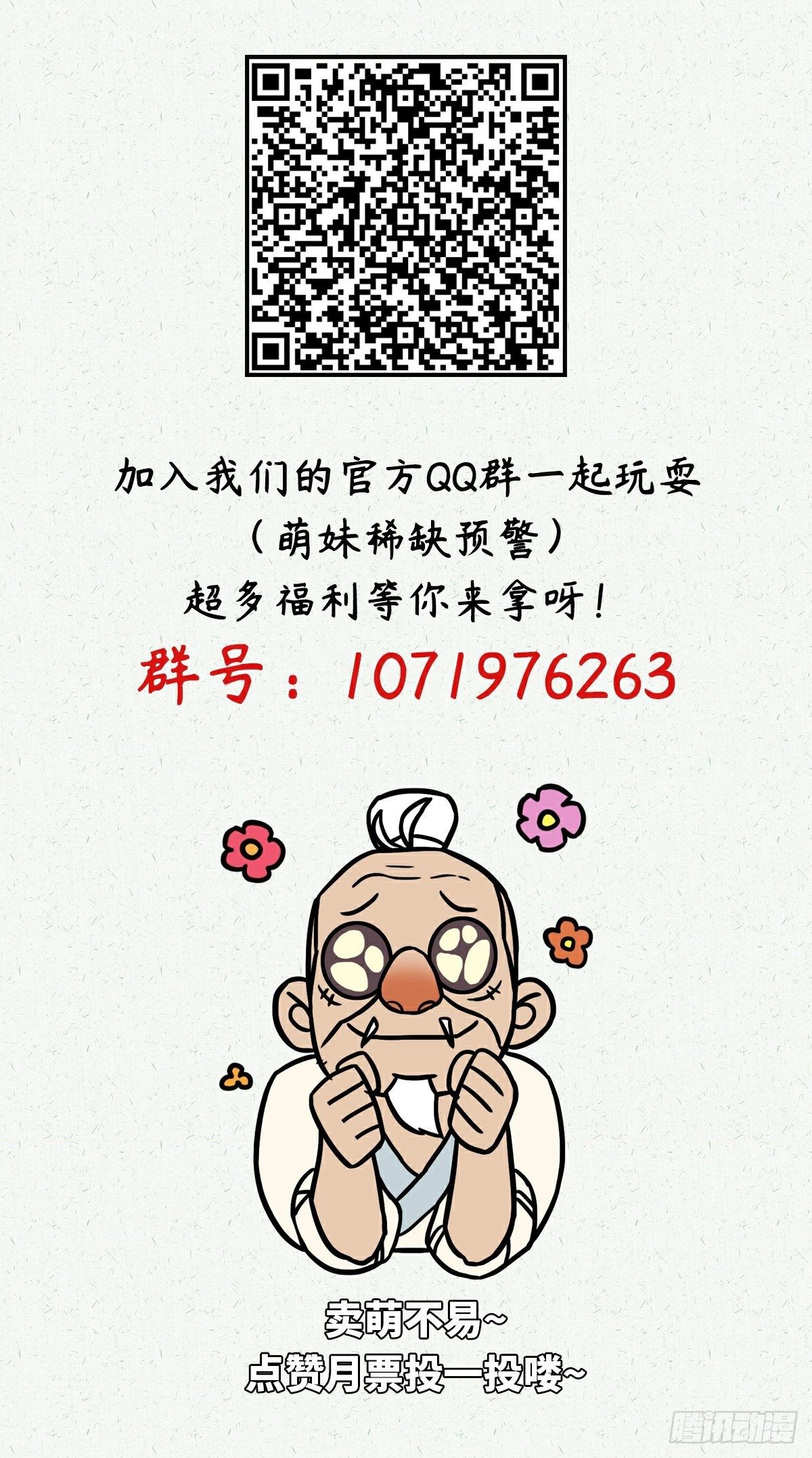 第二十七话-第29话