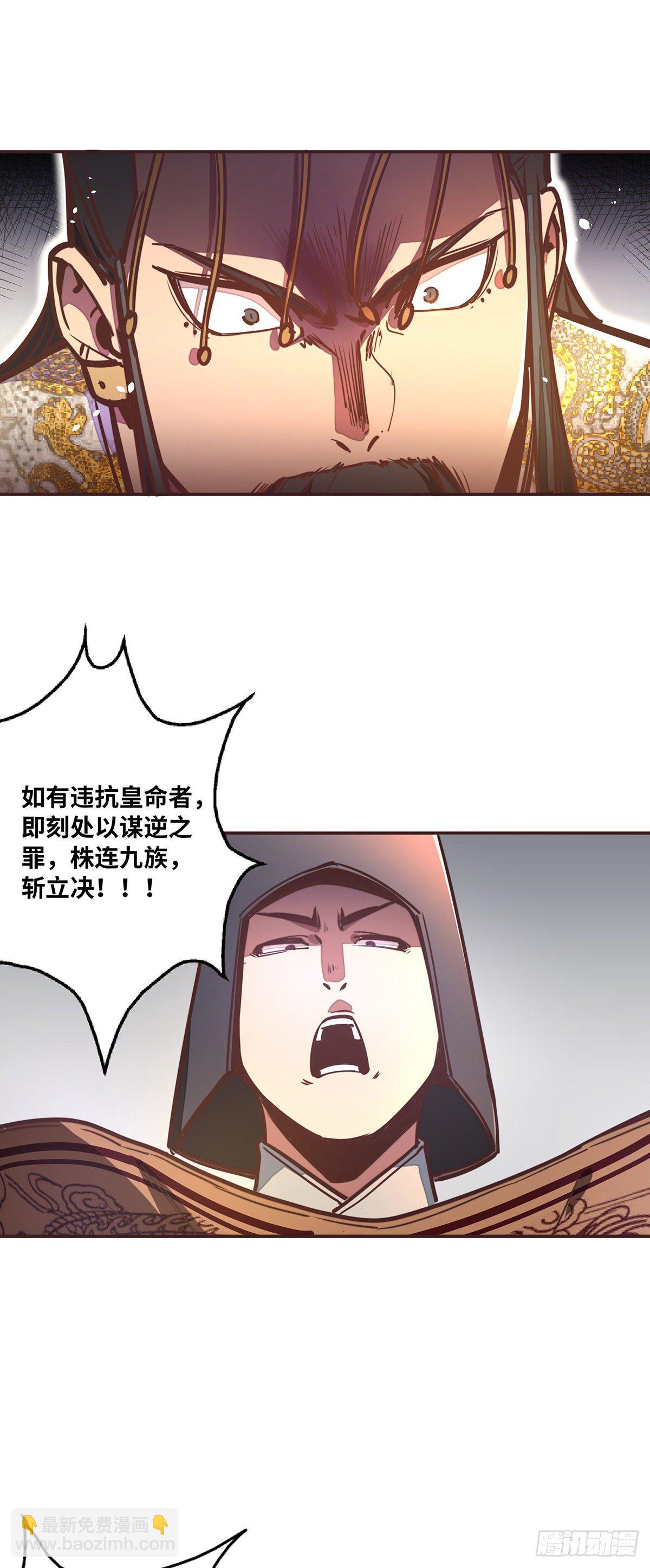 第二十七话-第29话