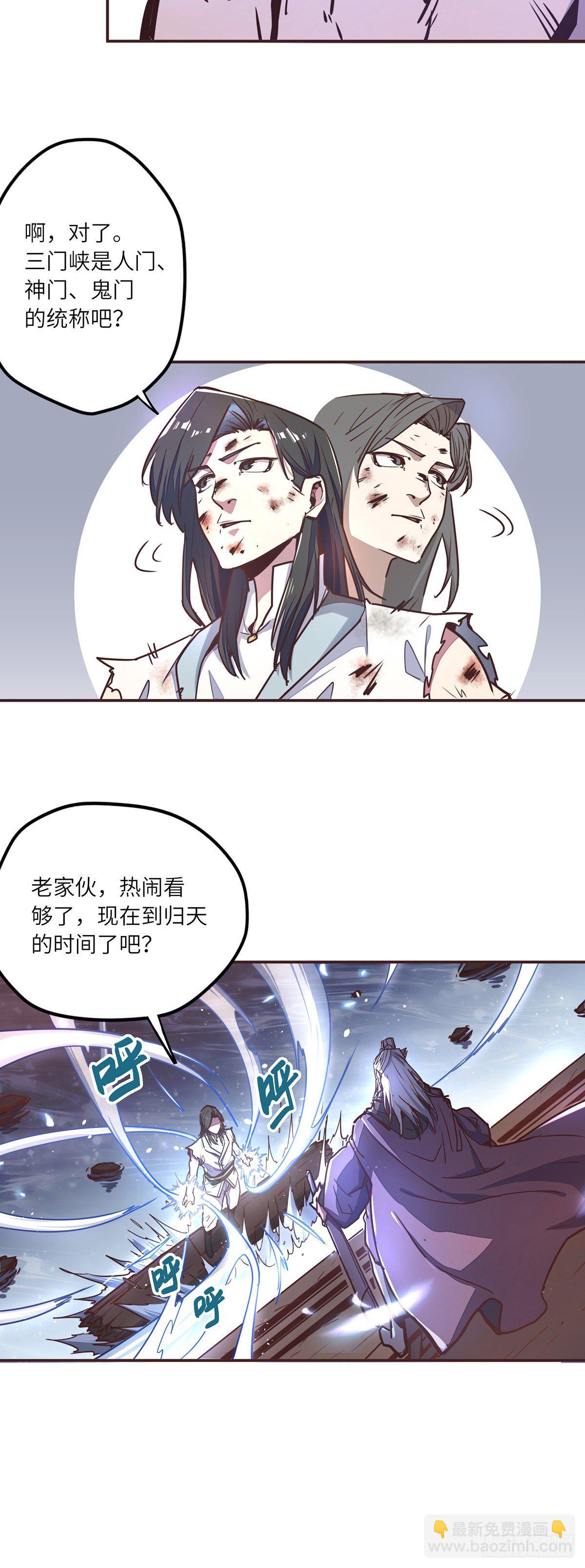 第二十九话-第31话