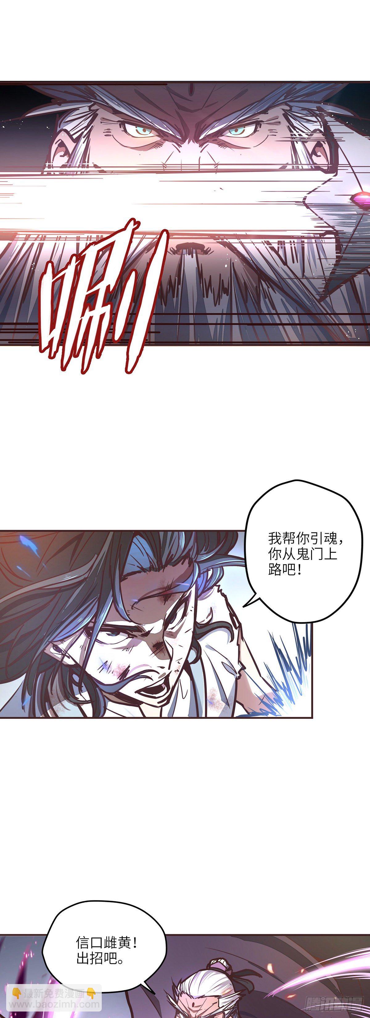 第二十九话-第31话