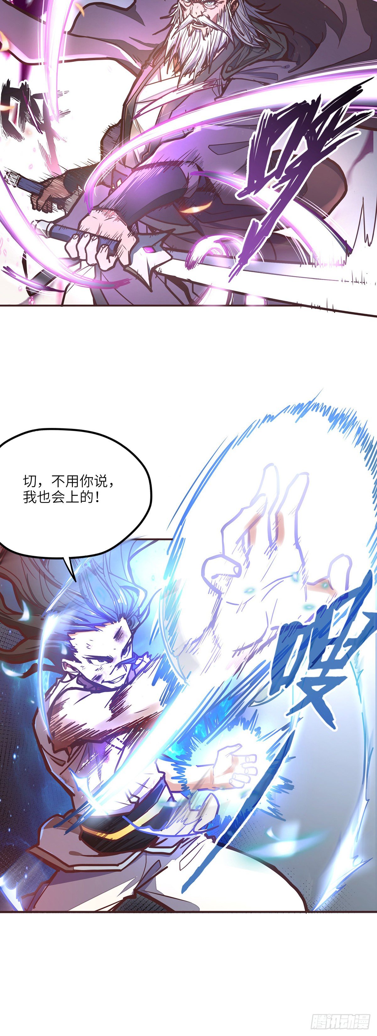 第二十九话-第31话