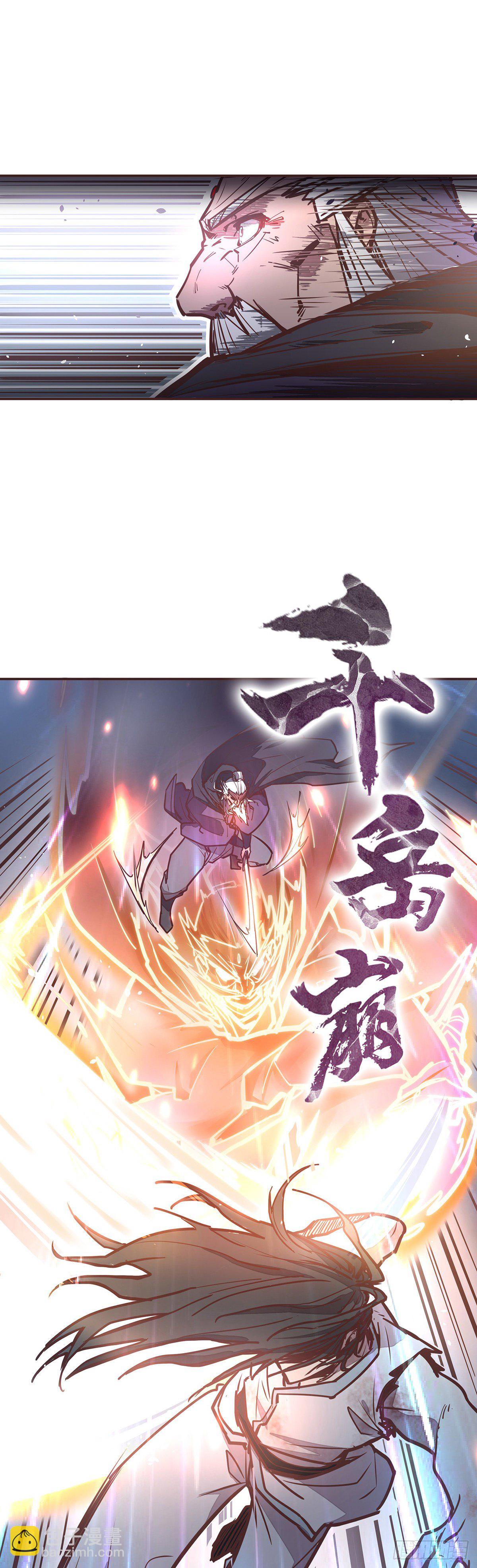 第二十九话-第31话