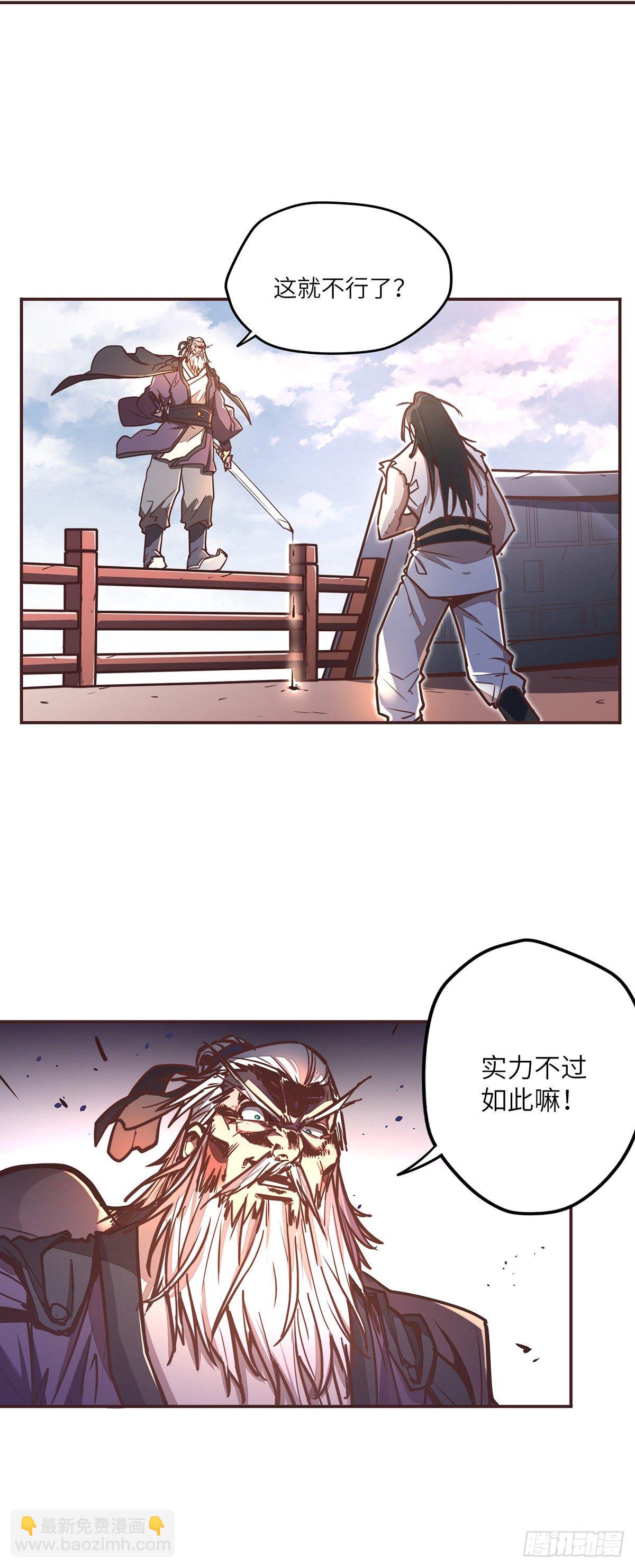 第二十九话-第31话