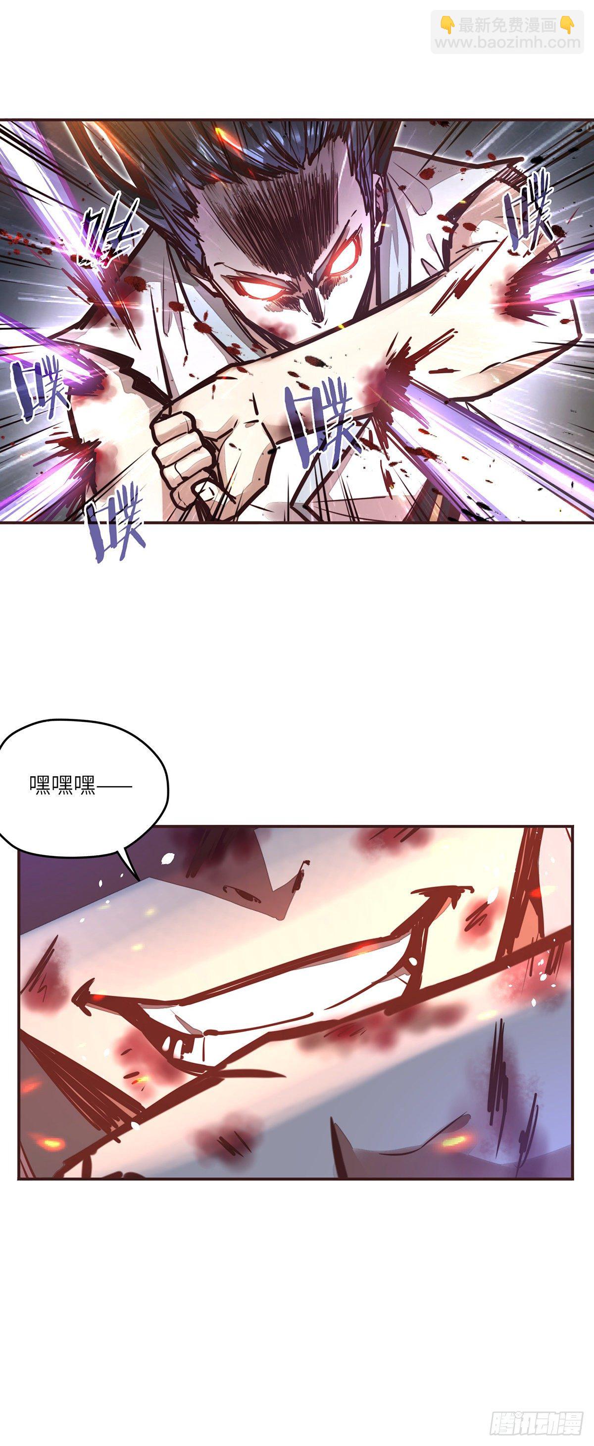 第三十话-第33话