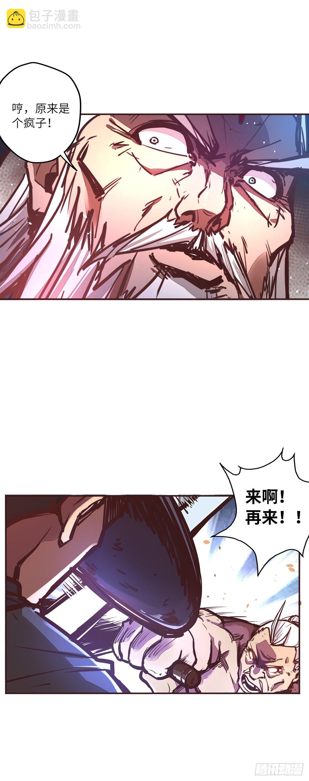 第三十话-第33话