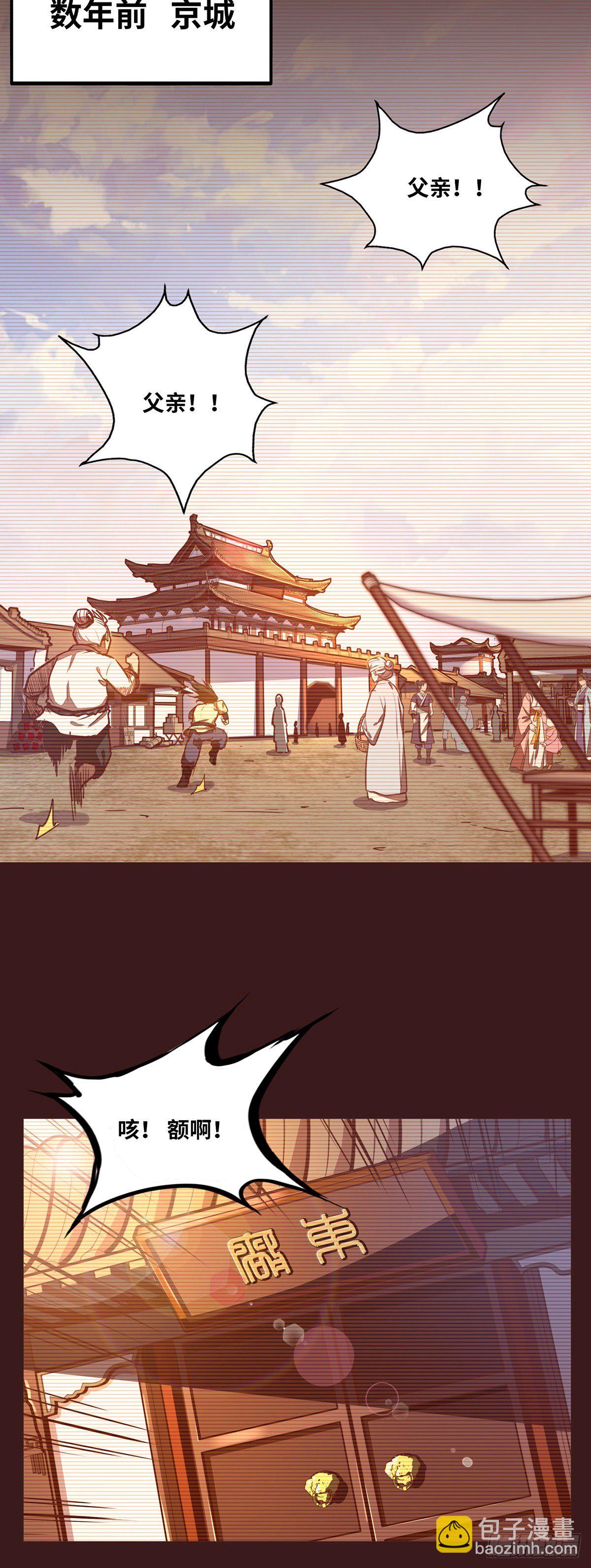 第三十话-第33话
