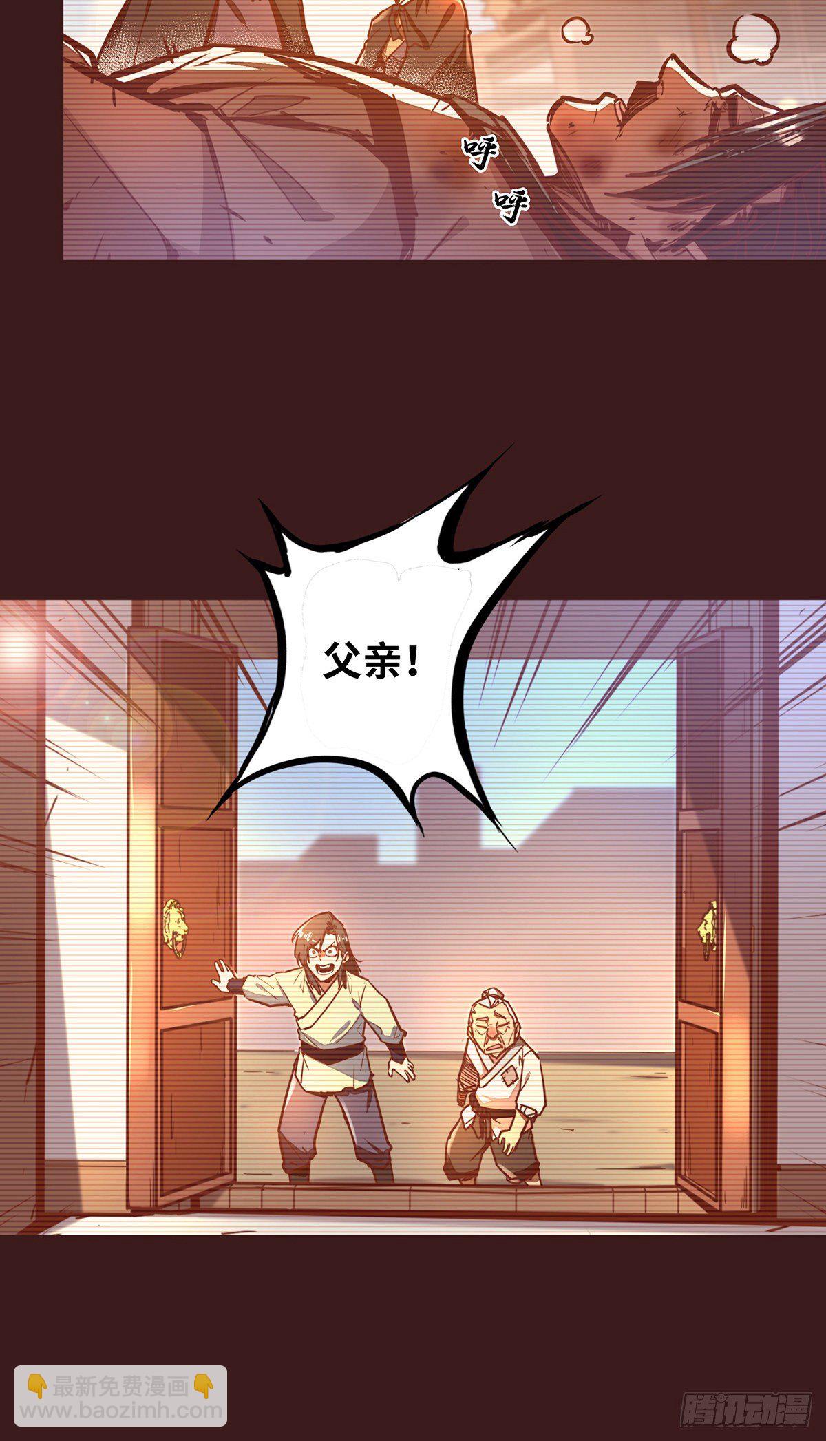 第三十话-第33话