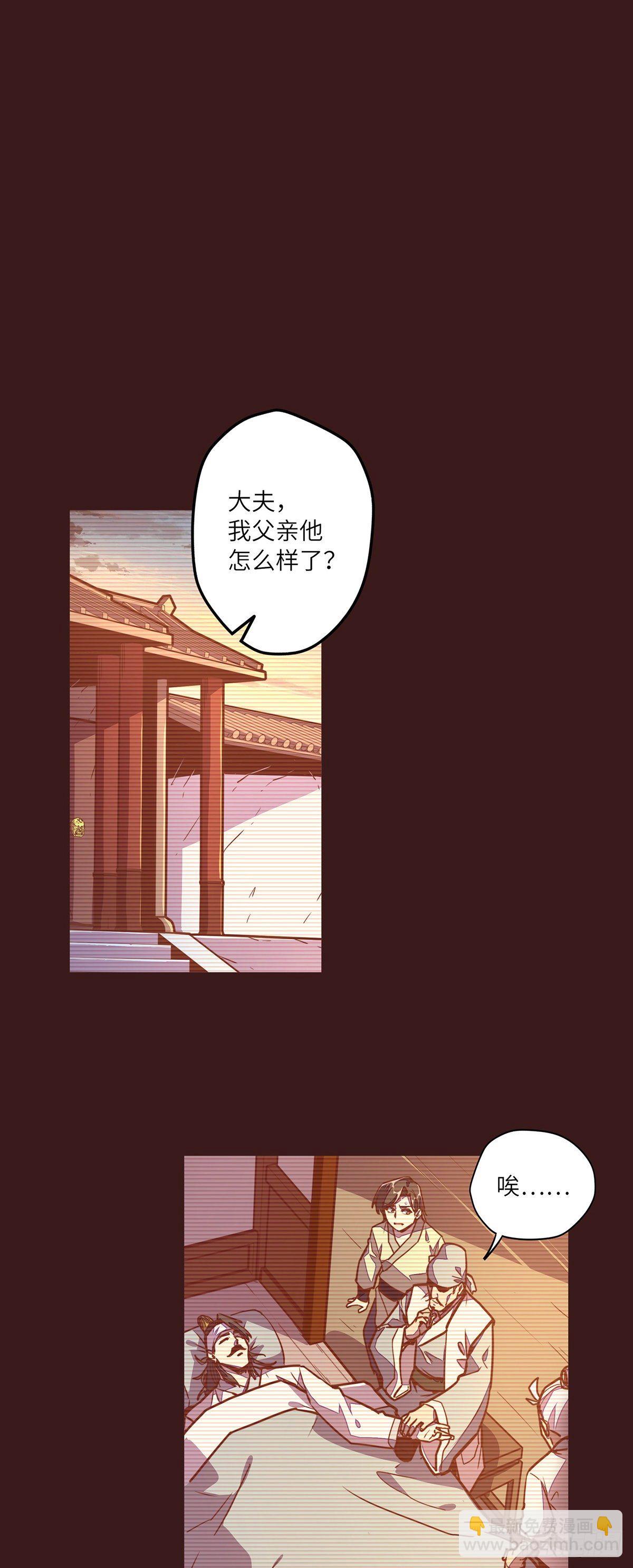 第三十话-第33话