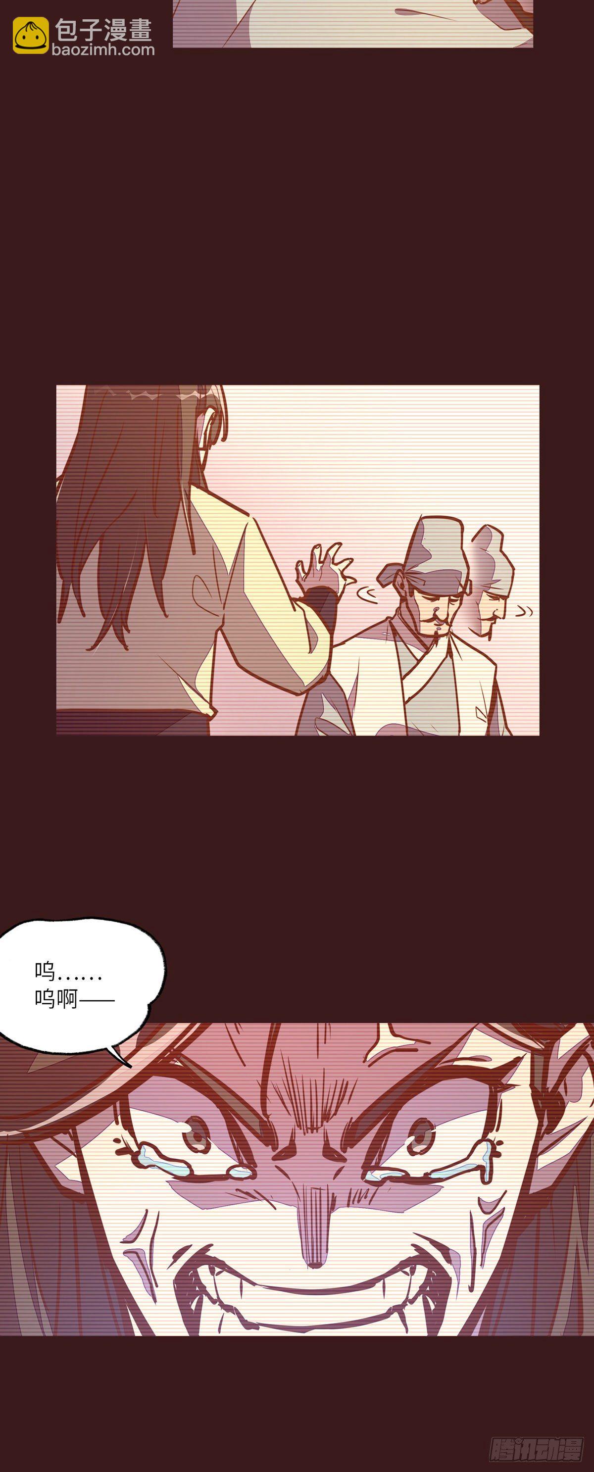 第三十话-第33话
