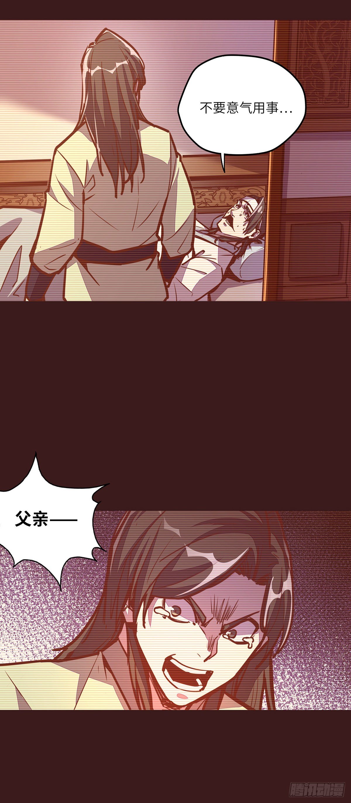 第三十话-第33话