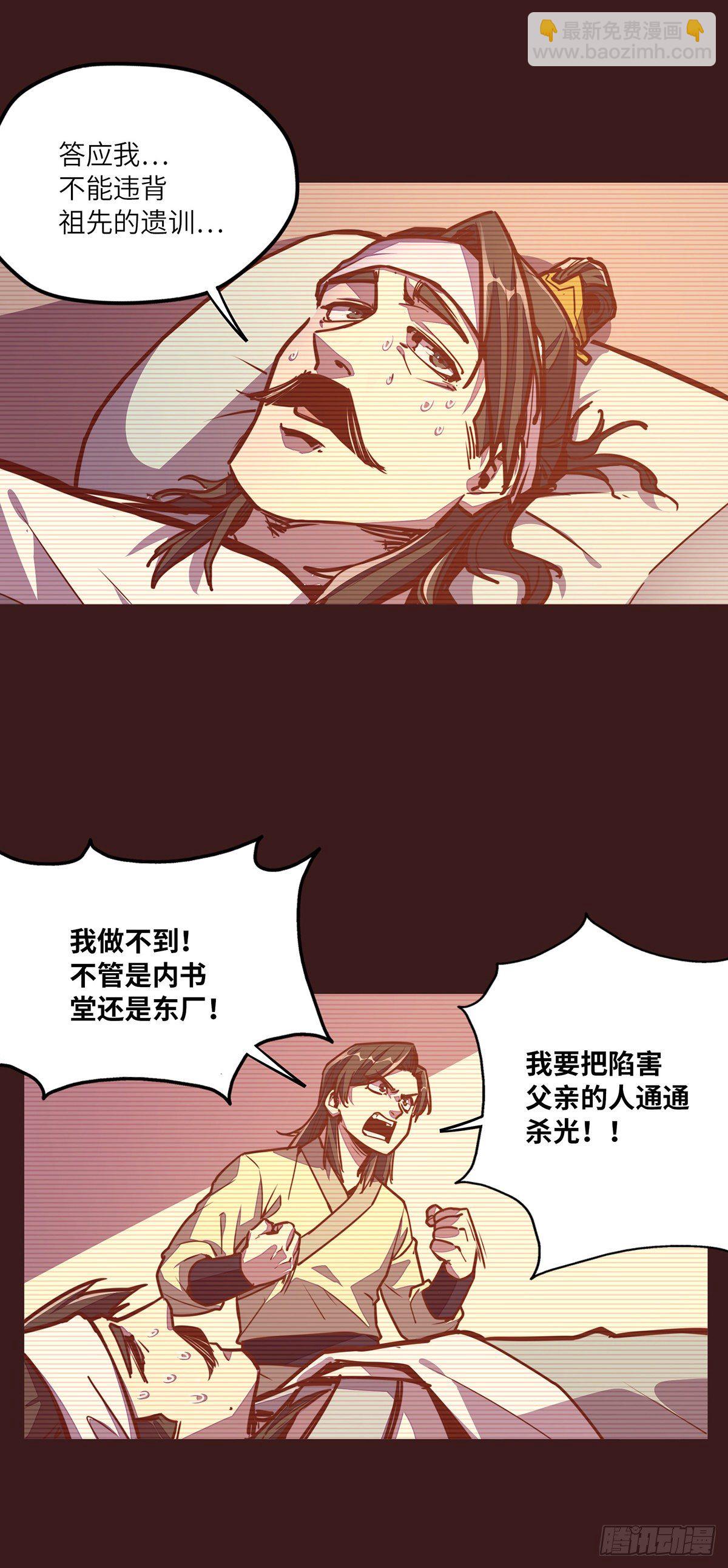 第三十话-第33话